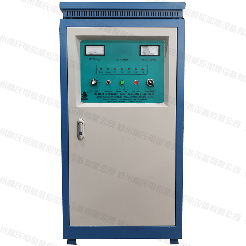中頻感應加熱電源